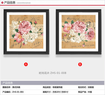 家居裝飾新風(fēng)尚 ZSH-01-008花卉無框油畫，提升客廳美感與格調(diào)