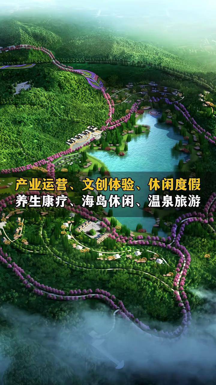 農文旅融合視域下特色康養旅游度假區的規劃設計策略